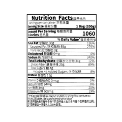 Bai Jia Spicy Hot Pot Seasoning 200g