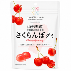 Nippon Yell Nippon Yell Gummy Yamagata Cherry
