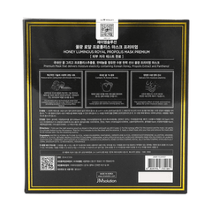 JM SOLUTION Water Luminous Royal Mask 5P