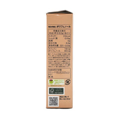 AGF Blendy Cafe Latory Hojyun Peach Tea