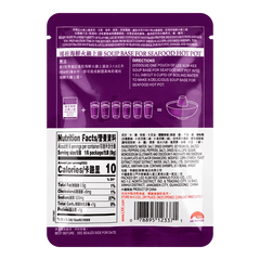 Lee Kum Kee - Soup Base for Seafood Hot Pot 40ml