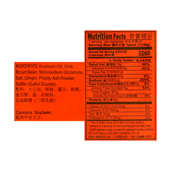 Laoganma Chilli Soup Base For Hot - Pot 160g