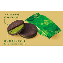 MEIJI RICH CHOCOLATE SAND BISCUIT MATCHA