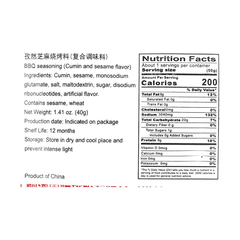 Bbq Dip Mix Cumin Sesame 1.41 oz