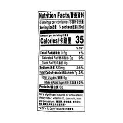 LEE KUM KEE Sauce For Spicy Garlic Egg-Plant 80g