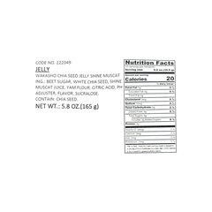 WAKASHO CHIA SEED JELLY SHINE MUSCAT JELLY 175g