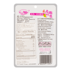 YU QUAN Preserved Mustard Leaf Original 4 Packs