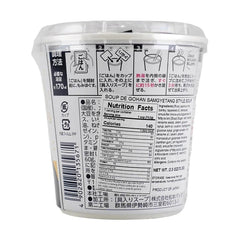 SOUP DE GOHAN SAMGYETANG STYLE SOUP 70.2g