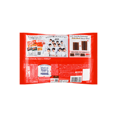 NESTLE KITKAT ORIGINAL MINI BISCUIT