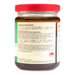 Lee Kum Kee Sa Cha Sauce - 7 oz (198 g)