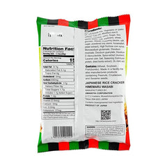 Japanese Rice Cracker -Amanoya M-Size Himemaru Wasabi