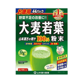 YAMAMOTO 100% Barley Leaves Powder 44 Bags