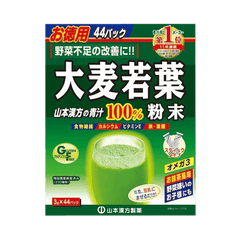 YAMAMOTO 100% Barley Leaves Powder 44 Bags