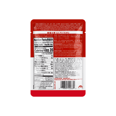 LEE LUM KEE SAUCE FOR MA PO TOFU