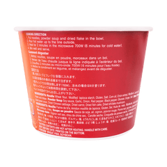NOODLE INST CUP NAMA RAMEN SANUKI SK