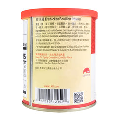 Lee Kum Kee Chicken Bouillon Powder 8OZ