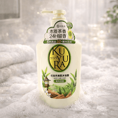 SHISEIDO KUYURA Body Care Soap Wa-Style Tea Garden 550ml