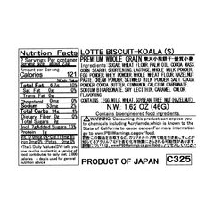 LOTTE KOALA'S MARCH PREMIUM WHEAT