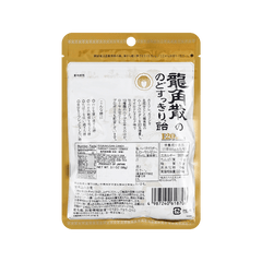 RYUKAKUSAN THROAT CANDY-120MAX (BAG)