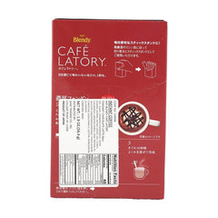 AGF Blendy Cafe Latory Fondant Chocolate Latte