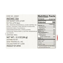 AGF Blendy Cafe Latory Milk Tea Latte