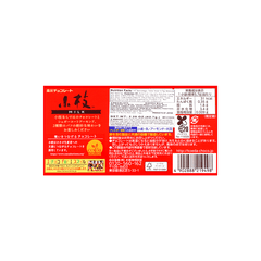 MORINAGA KOEDA MILK CHOCOLATE