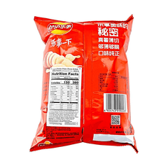 Lay's Potato Chips (Texas Grilled BBQ) 70g