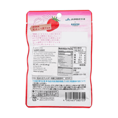 Kaneka Shizuoka Strawberry Ichigo Gummy