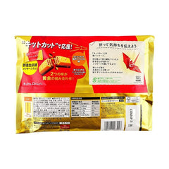 NESTLE KITKAT GOLD SALT CARAMEL
