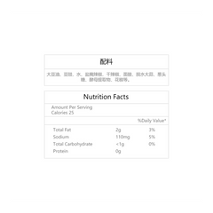 Lee Kum Kee Guizhou Style Black Bean Chili Sauce 226g