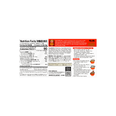 SB GOLDEN CURRY SCE MIX EX HOT