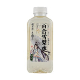 CXK LILY AND PEAR WATER (SPECIAL SALE)