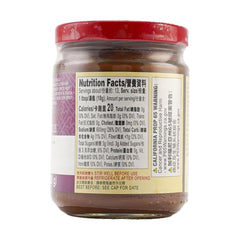 Lee Kum Kee Spicy Garlic Sauce (Yu Hsiang Sauce) 8-Ounce Jars