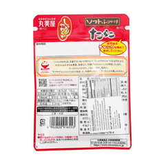 MARUMIYA SOFT FURIKAKE TARAKO