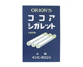 ORION COCOA CIGARETTE CANDY .4oz