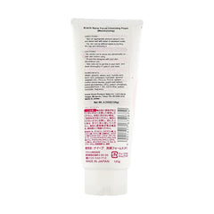 Kracie Naive Moisturizing Facial Cleansing Foam Peach 120g(Old package)