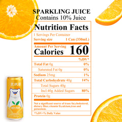 BeiBingYang Arctic Ocean Orange Soda Drink, 11.1 fl. oz (330mL)