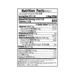 Baijia Chongqing Flavor Hot Pot Seasoning 200g