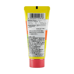 Youki Oroshi Namashoga Tube 80g