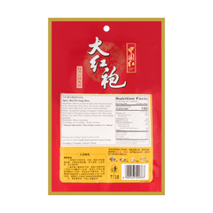 HAO REN JIA DA HONG PAO Spicy Hot Pot Soup Base