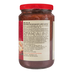 Lee Kum Kee Soup Base For Sichuan Hot & Spicy Hot Pot 13 oz