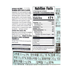 HBAF ALMOND (MINT CHOCO FLAVOR)