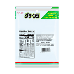 KASUGAI GREEN PEAS