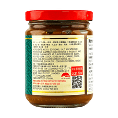 LEE KUM KEE SOY BEAN SAUCE 8.5OZ