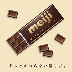 MEIJI MILK CHOCOLATE BAR