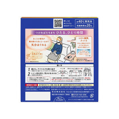 Kao MegRhythm Gentle Steam Warming Eye Mask Citrus, 12 Sheets