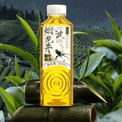 CXK SMOKEY DRAGONWELL TEA (SPECIAL SALE)