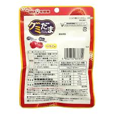UHA Gummy in Candy Strawberry