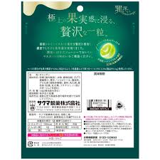 Sakuma Sinful Muscat Candy