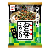 Nagatanien Otona Furikake Wasabi